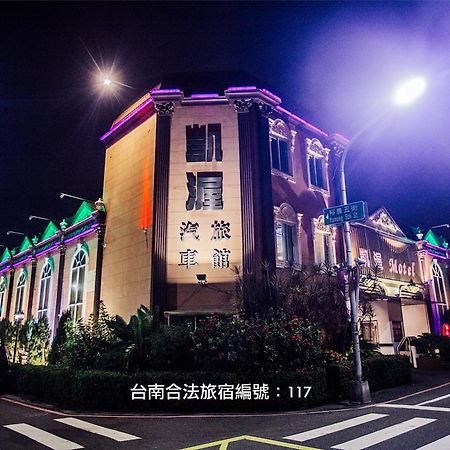 Catwalk Motel -Tainan Zewnętrze zdjęcie